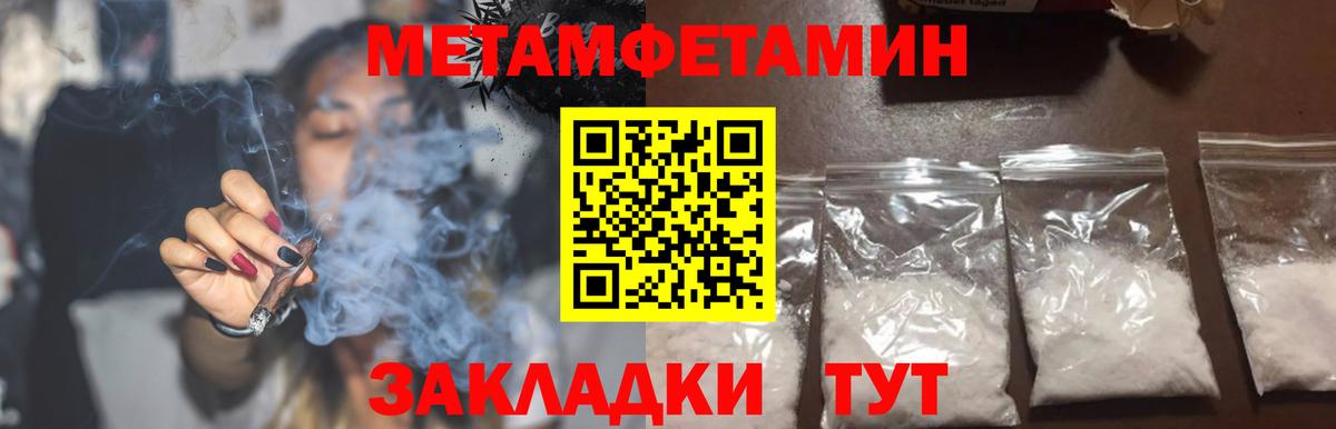 Амфетамин 98% Железногорск