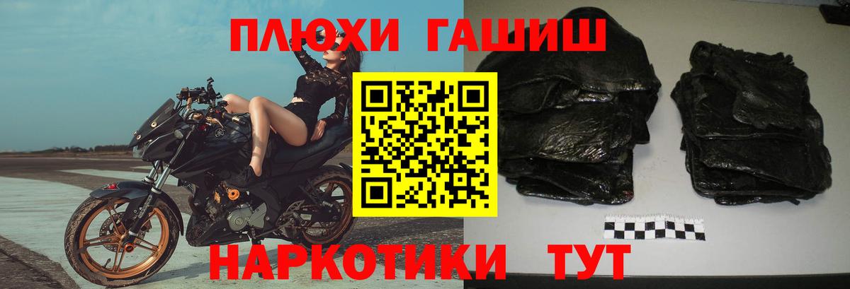 ГАШ Ice-O-Lator Железногорск