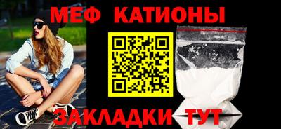 тгк Моздок