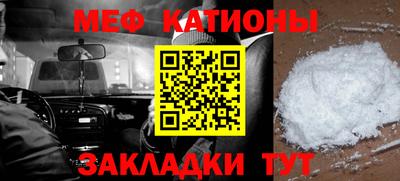 тгк Моздок