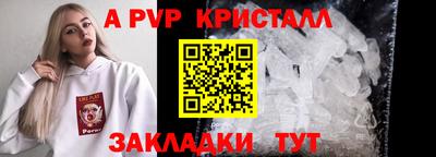 тгк Моздок