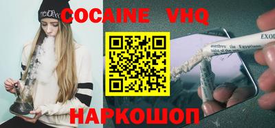 тгк Моздок
