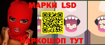 тгк Моздок