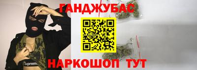 тгк Моздок