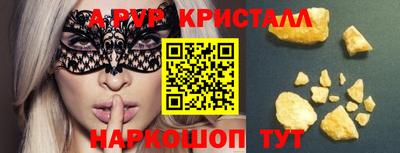 тгк Моздок