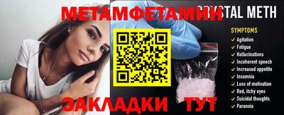 тгк Моздок