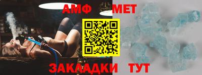 тгк Моздок