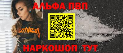 тгк Моздок