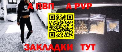 тгк Моздок