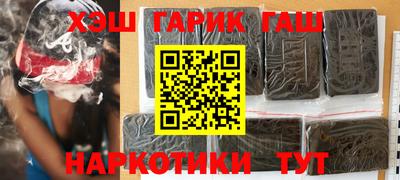 тгк Моздок
