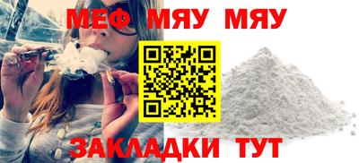 mix Можайск