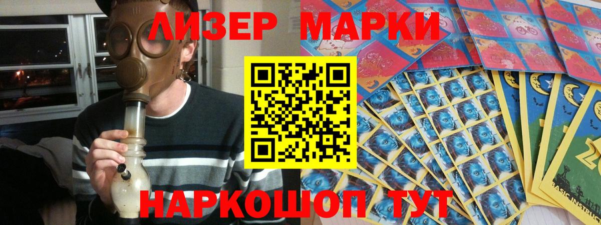 LSD-25 экстази кислота  Вход с VPN  Железногорск  LSD-25 экстази  Лсд 25 экстази ecstasy 