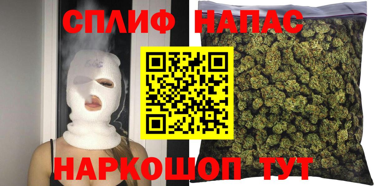 Марихуана гибрид  Бошки марихуана MAZAR  Бошки марихуана семена  Железногорск  Вход с VPN 